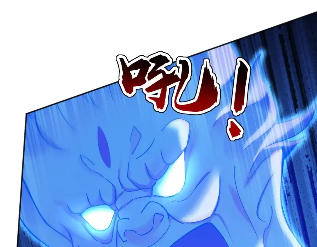 弟子修炼，我躺平！ 第226话 下一剑，送你归西！ 第64页