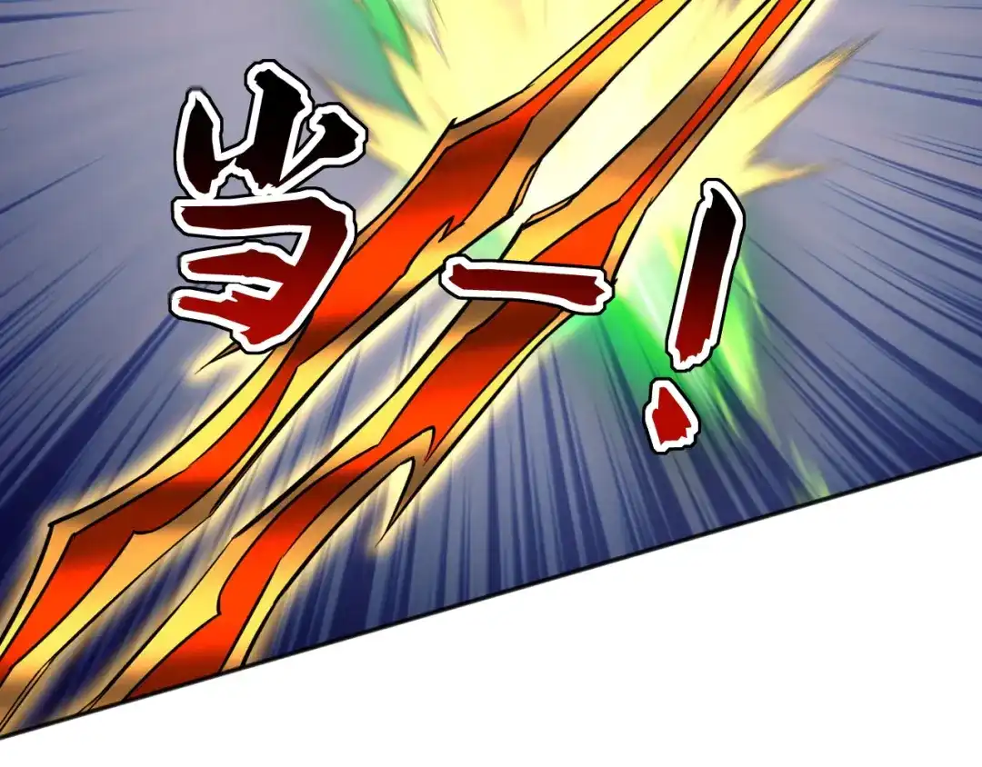 弟子修炼，我躺平！ 第227话 下地狱去吧！ 第63页