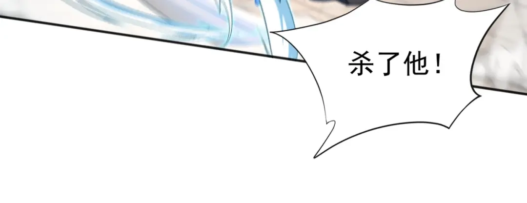弟子修炼，我躺平！ 第227话 下地狱去吧！ 第95页