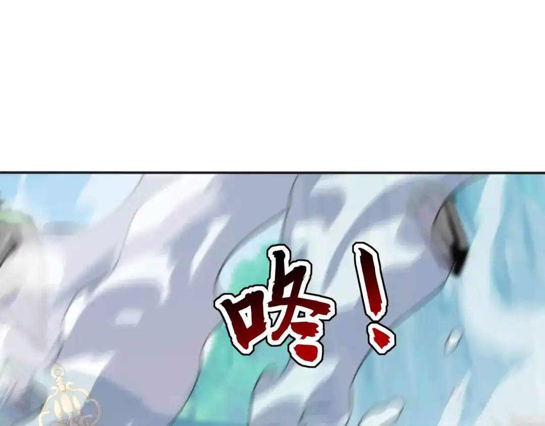 弟子修炼，我躺平！ 第227话 下地狱去吧！ 第24页