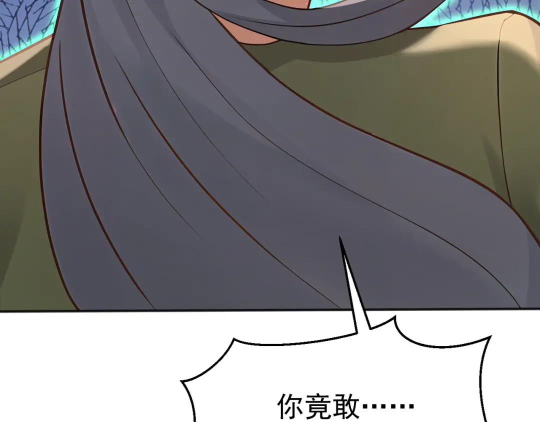 弟子修炼，我躺平！ 第227话 下地狱去吧！ 第83页