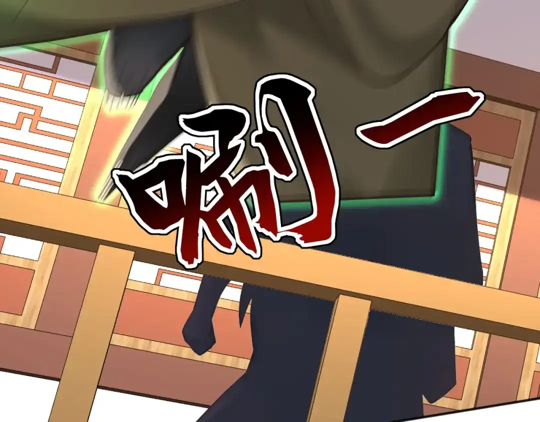 弟子修炼，我躺平！ 第227话 下地狱去吧！ 第60页