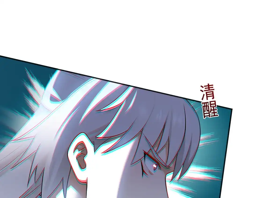 弟子修炼，我躺平！ 第227话 下地狱去吧！ 第88页