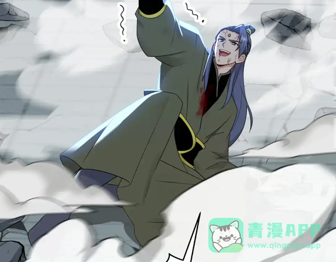 弟子修炼，我躺平！ 第228话 你好大的胆子！ 第56页