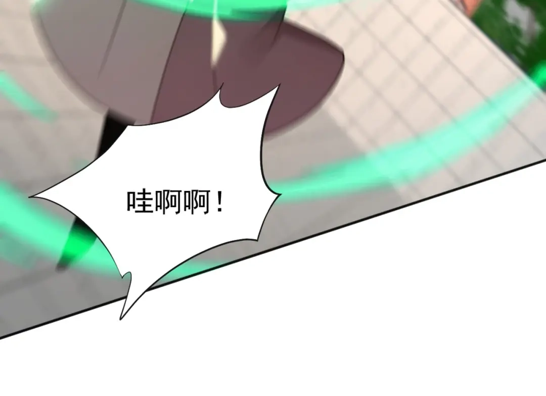 弟子修炼，我躺平！ 第228话 你好大的胆子！ 第22页