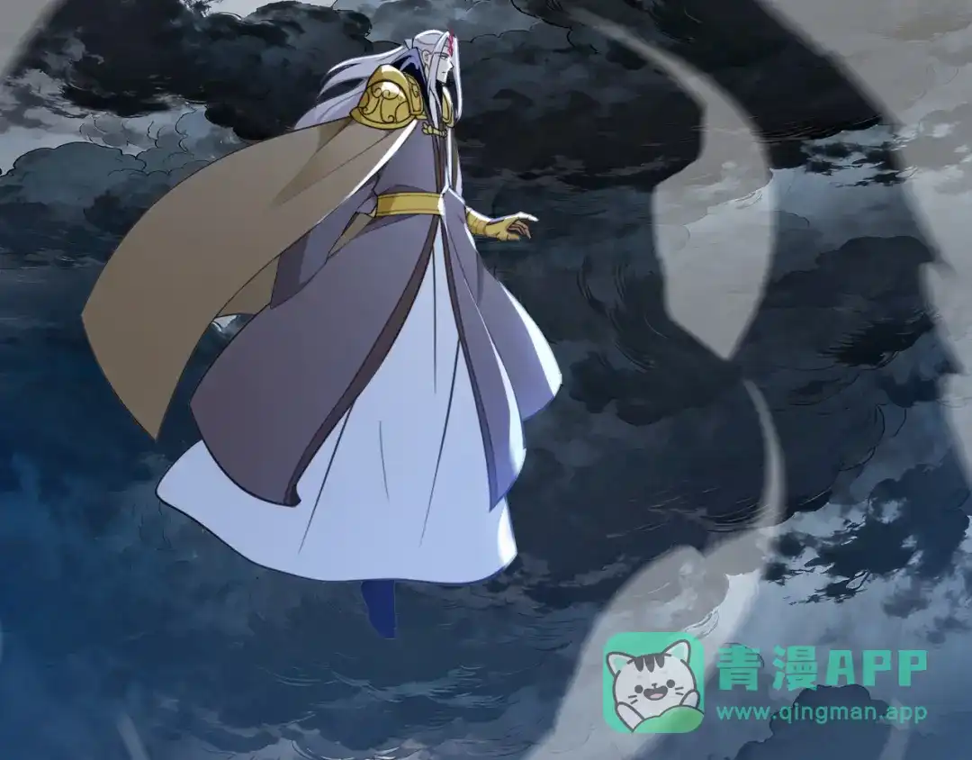 弟子修炼，我躺平！ 第228话 你好大的胆子！ 第86页