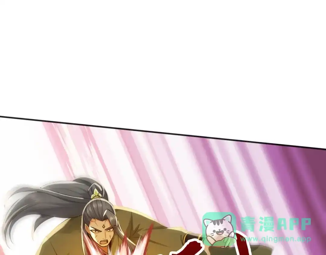 弟子修炼，我躺平！ 第228话 你好大的胆子！ 第36页