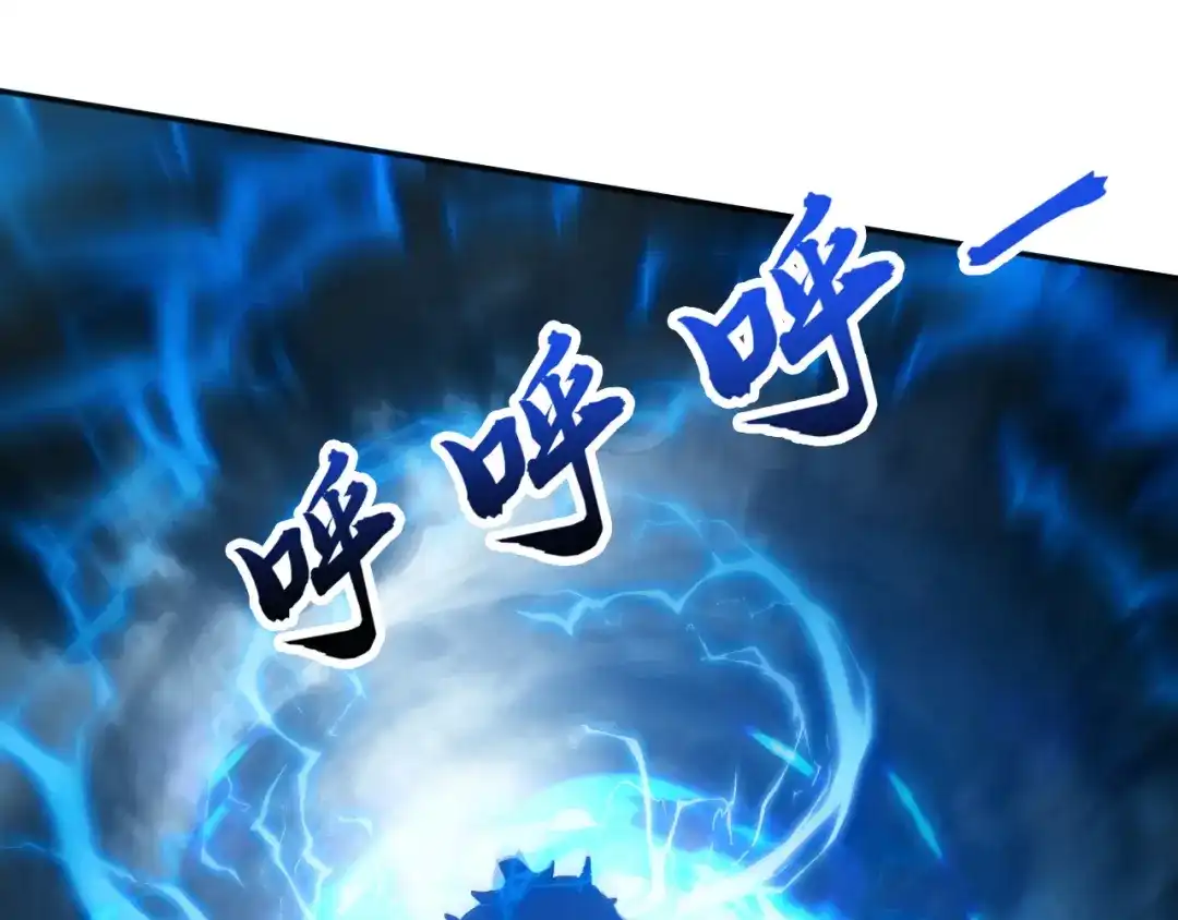 弟子修炼，我躺平！ 第228话 你好大的胆子！ 第58页