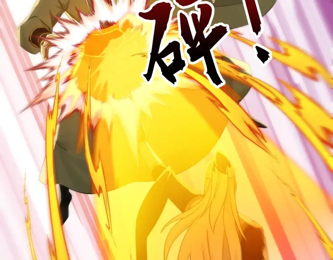 弟子修炼，我躺平！ 第228话 你好大的胆子！ 第37页
