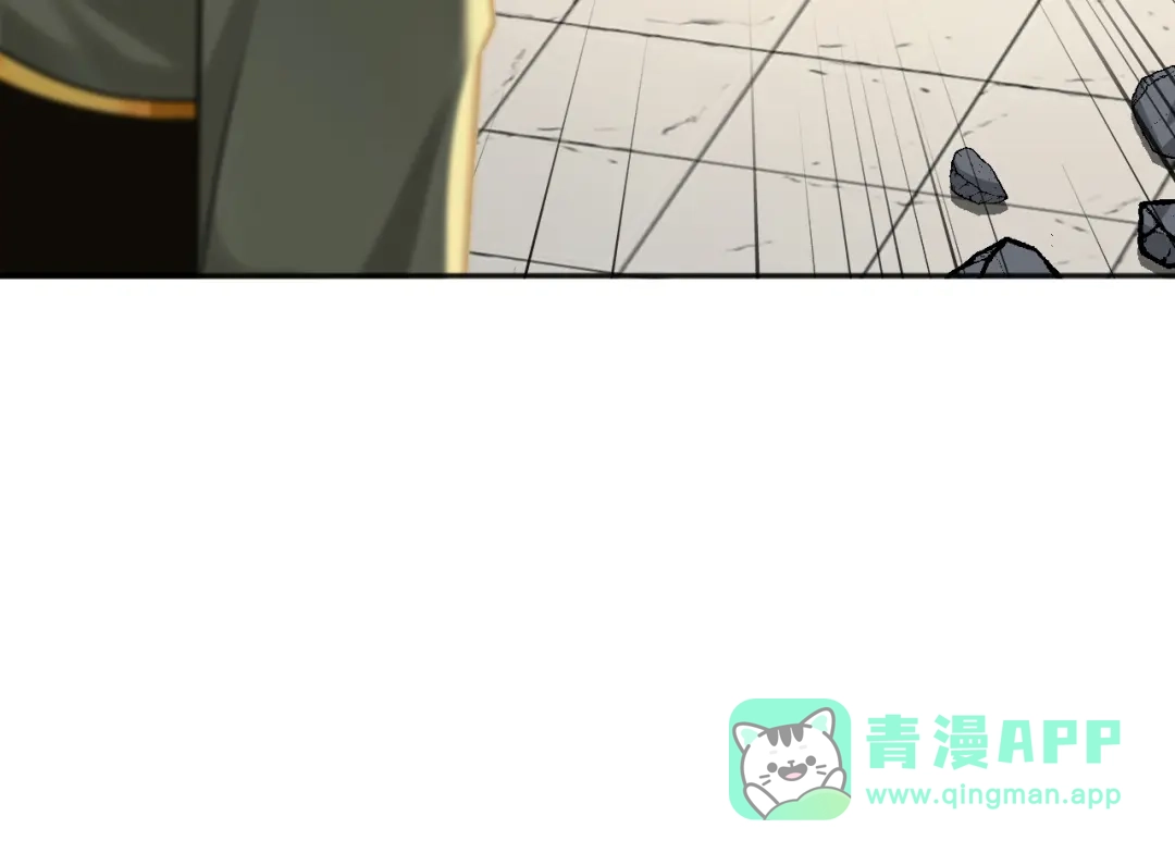 弟子修炼，我躺平！ 第228话 你好大的胆子！ 第16页