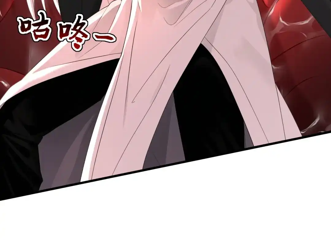 弟子修炼，我躺平！ 第229话 吞食我的灵力？ 第100页