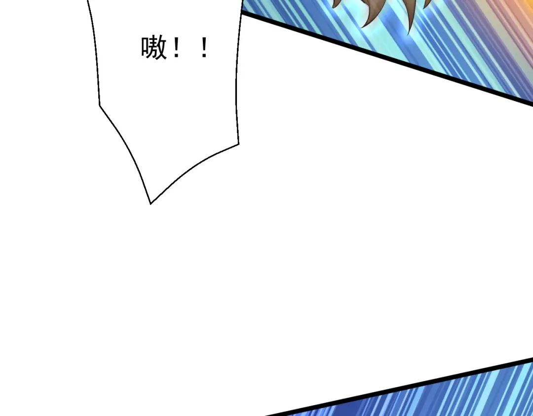 弟子修炼，我躺平！ 第229话 吞食我的灵力？ 第65页