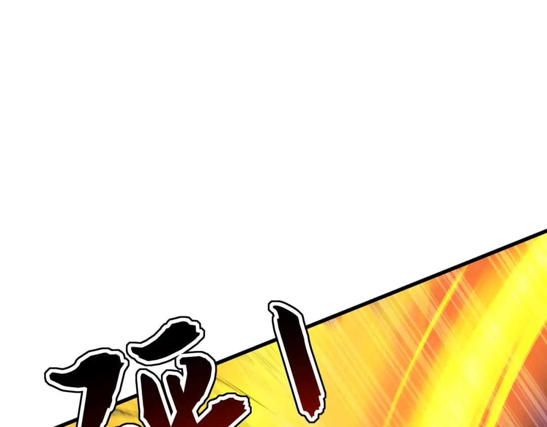 弟子修炼，我躺平！ 第229话 吞食我的灵力？ 第62页