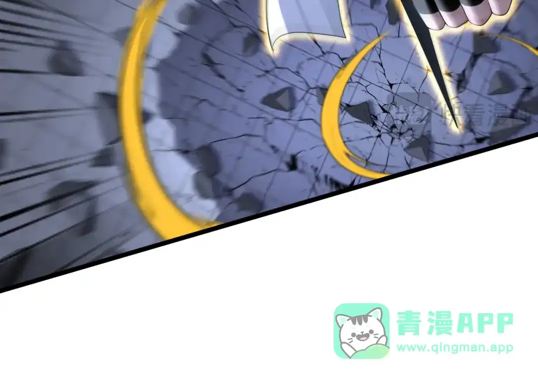 弟子修炼，我躺平！ 第229话 吞食我的灵力？ 第61页