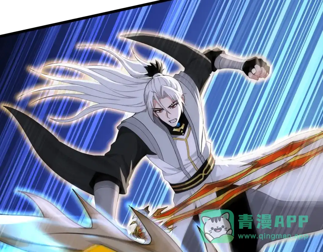 弟子修炼，我躺平！ 第229话 吞食我的灵力？ 第66页