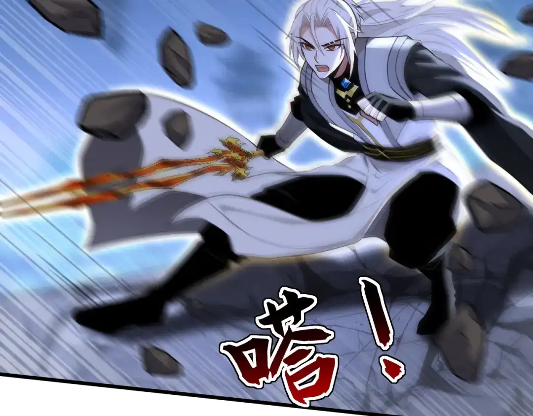 弟子修炼，我躺平！ 第229话 吞食我的灵力？ 第72页
