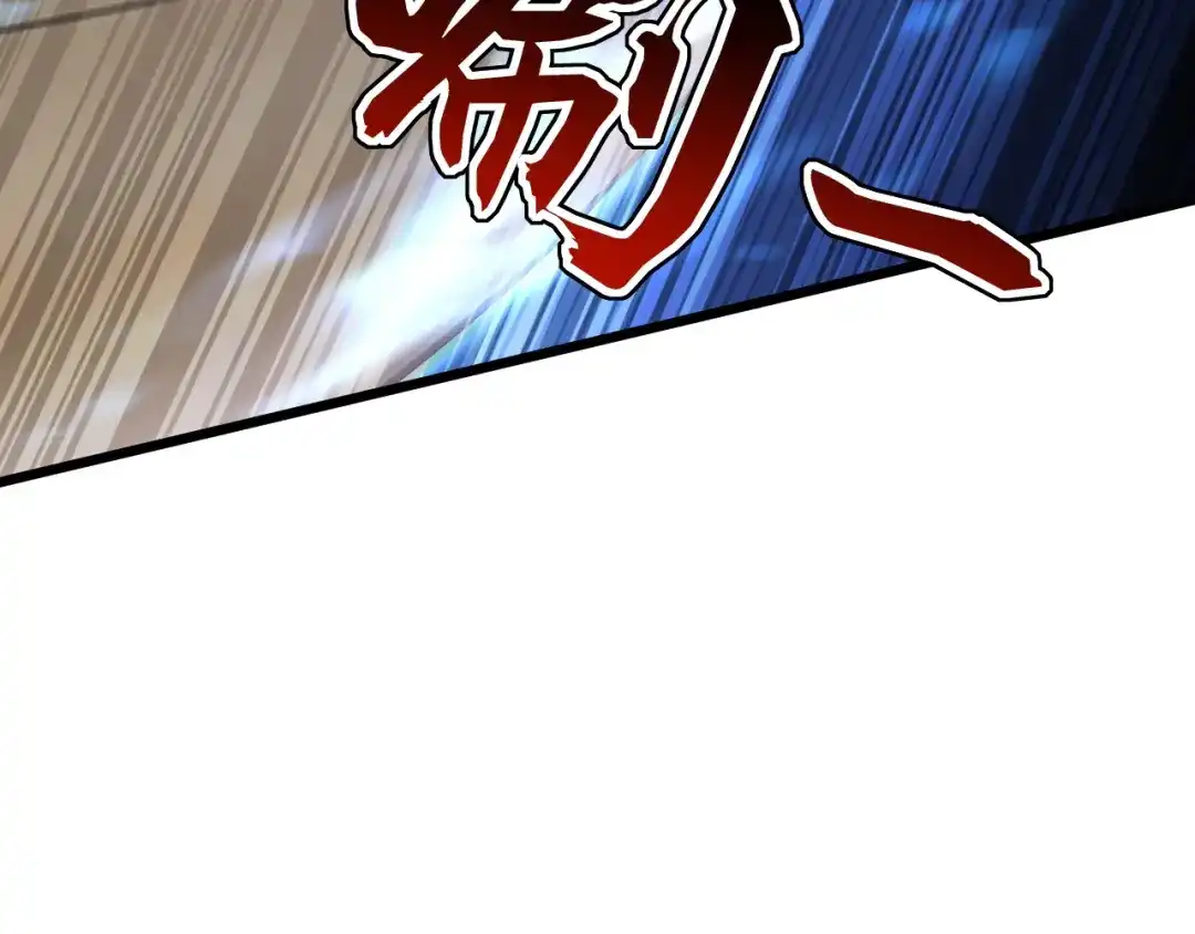 弟子修炼，我躺平！ 第229话 吞食我的灵力？ 第69页