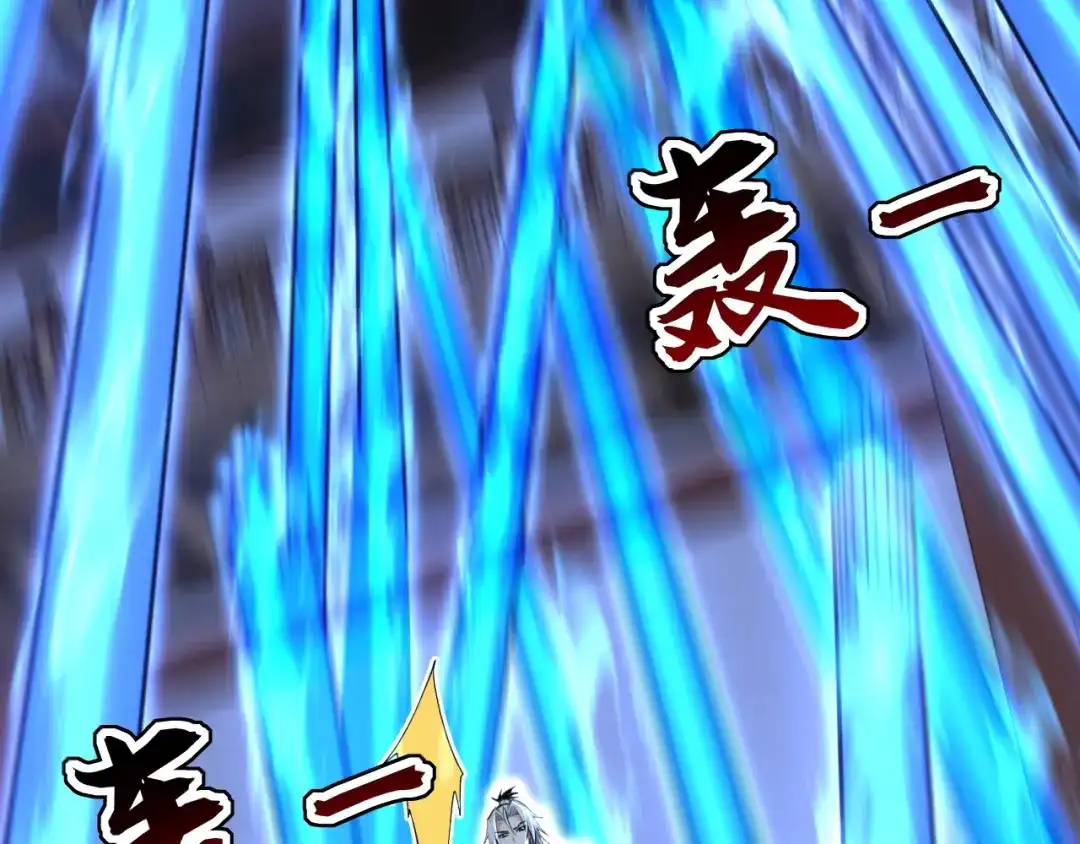 弟子修炼，我躺平！ 第229话 吞食我的灵力？ 第22页
