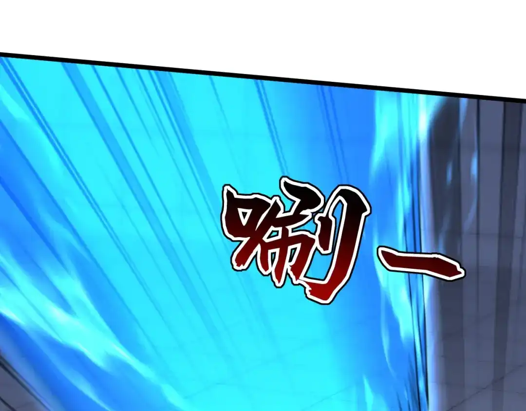 弟子修炼，我躺平！ 第229话 吞食我的灵力？ 第32页