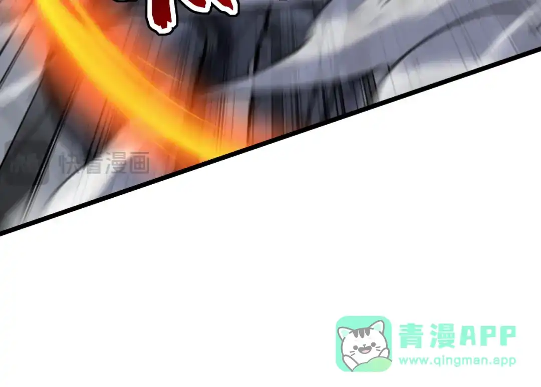 弟子修炼，我躺平！ 第229话 吞食我的灵力？ 第11页