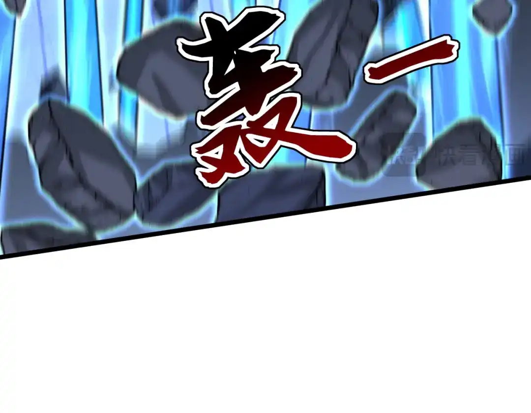 弟子修炼，我躺平！ 第229话 吞食我的灵力？ 第25页