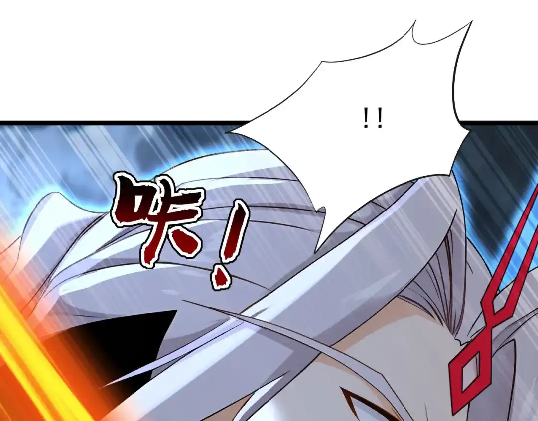 弟子修炼，我躺平！ 第229话 吞食我的灵力？ 第12页