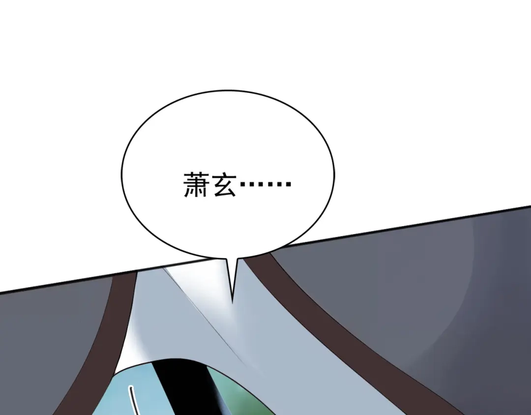 弟子修炼，我躺平！ 第230话 我要…报仇… 第92页