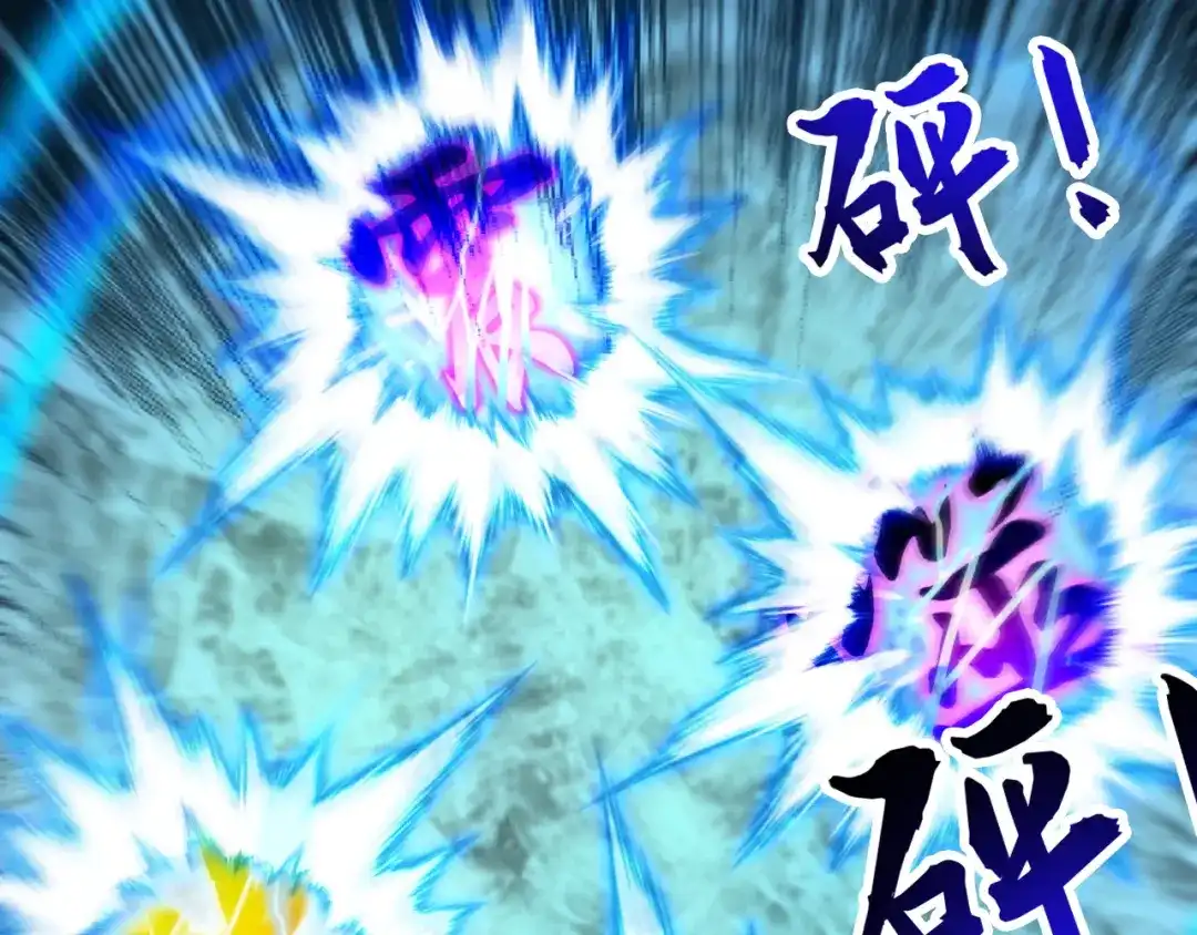 弟子修炼，我躺平！ 第230话 我要…报仇… 第24页