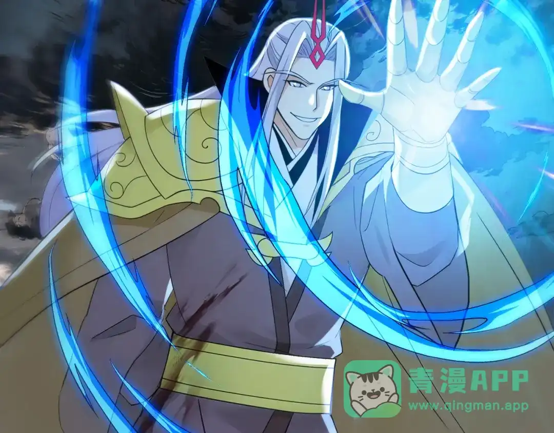 弟子修炼，我躺平！ 第230话 我要…报仇… 第21页