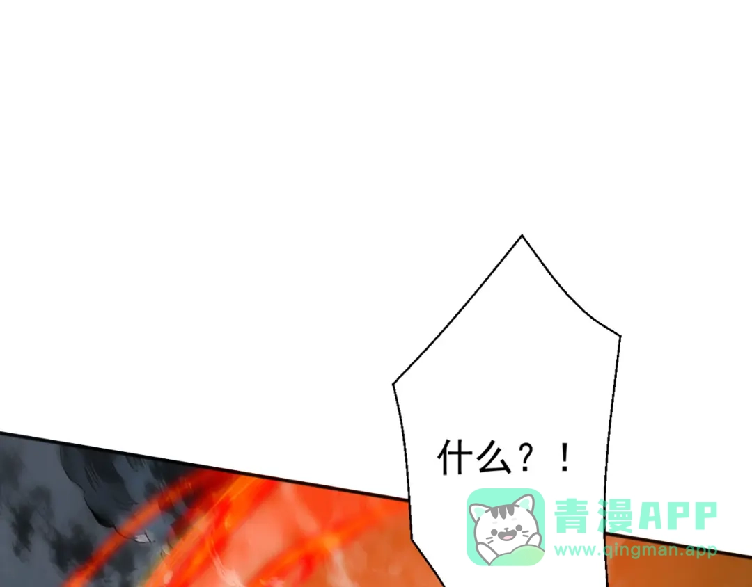 弟子修炼，我躺平！ 第230话 我要…报仇… 第26页