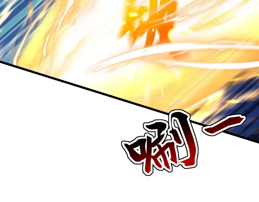 弟子修炼，我躺平！ 第230话 我要…报仇… 第18页