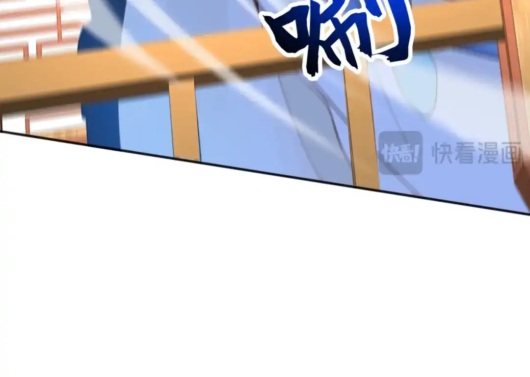 弟子修炼，我躺平！ 第230话 我要…报仇… 第43页