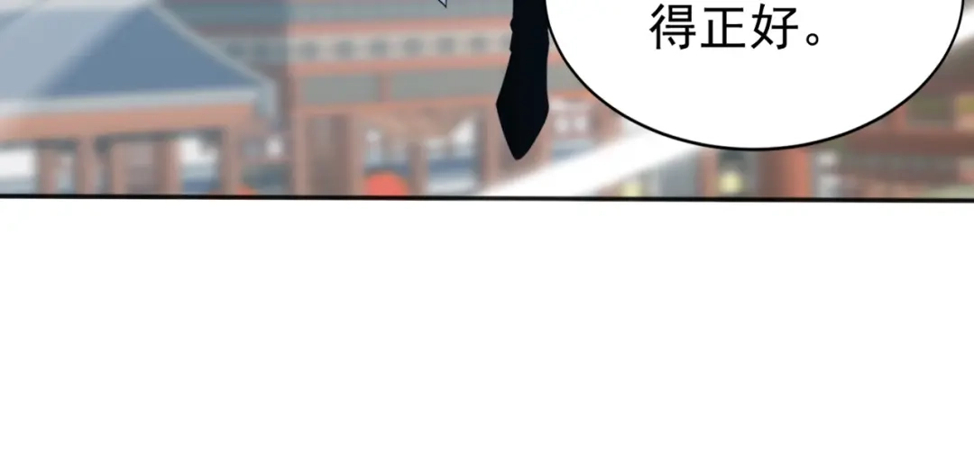 弟子修炼，我躺平！ 第230话 我要…报仇… 第70页