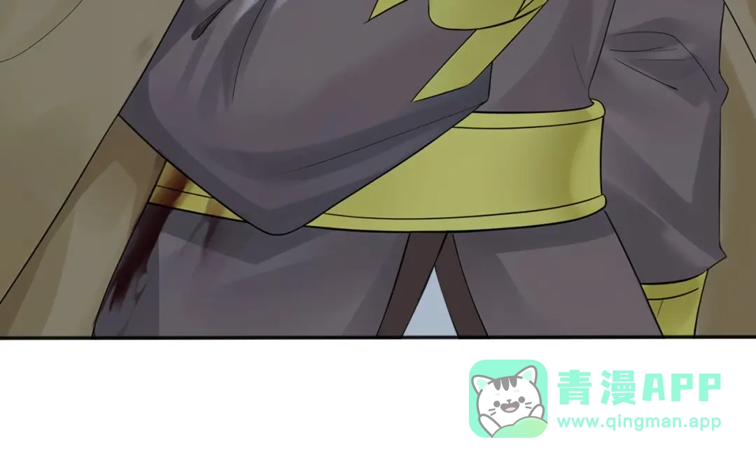 弟子修炼，我躺平！ 第230话 我要…报仇… 第76页