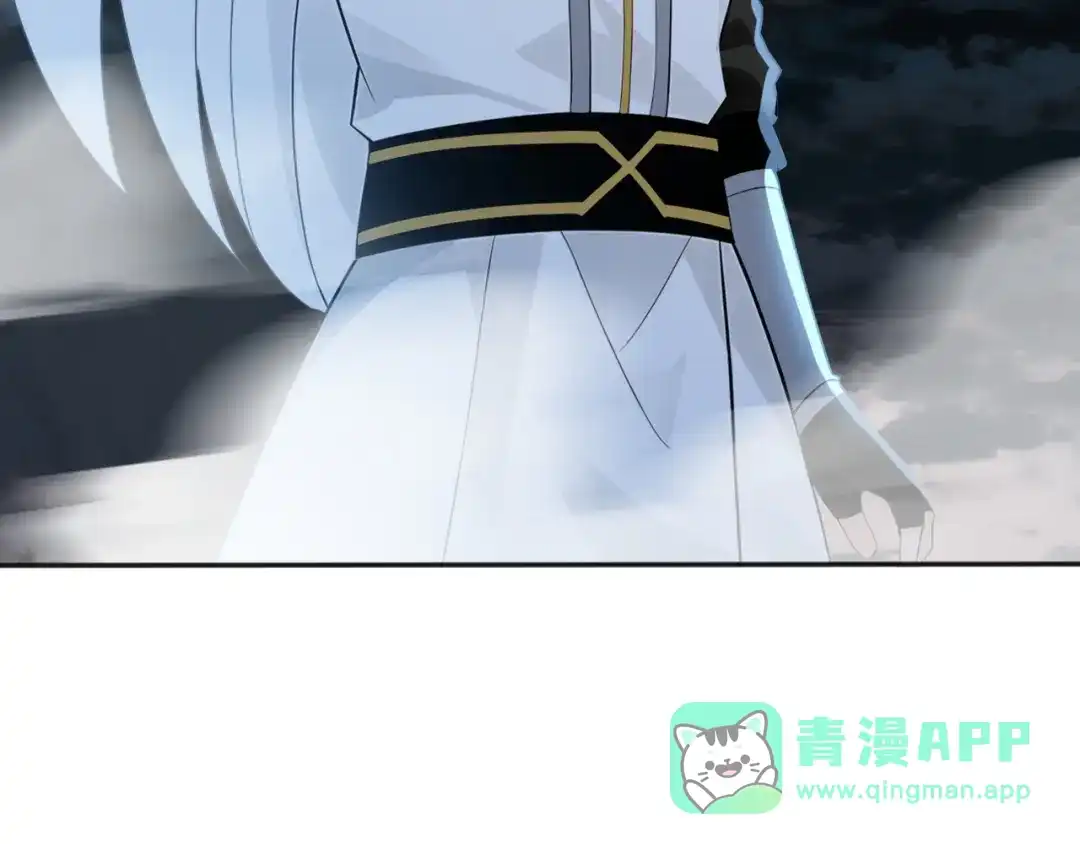 弟子修炼，我躺平！ 第230话 我要…报仇… 第66页