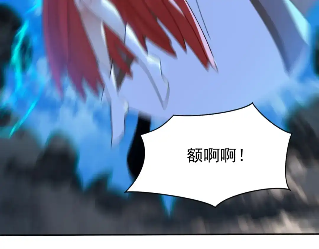 弟子修炼，我躺平！ 第230话 我要…报仇… 第39页