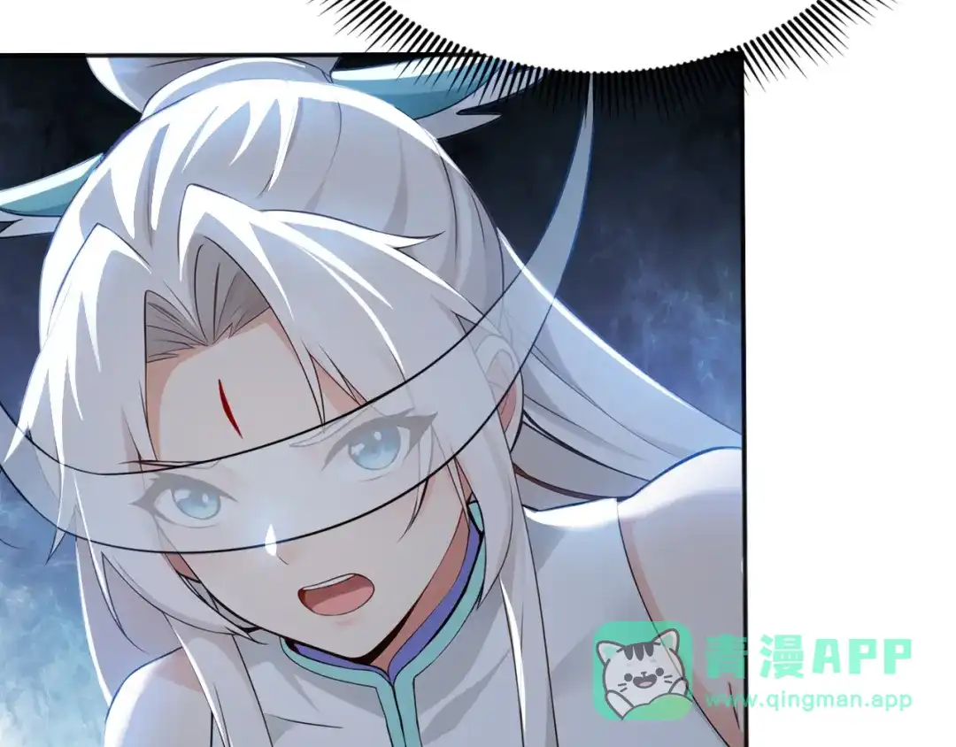 弟子修炼，我躺平！ 第231话 有破绽！ 第31页