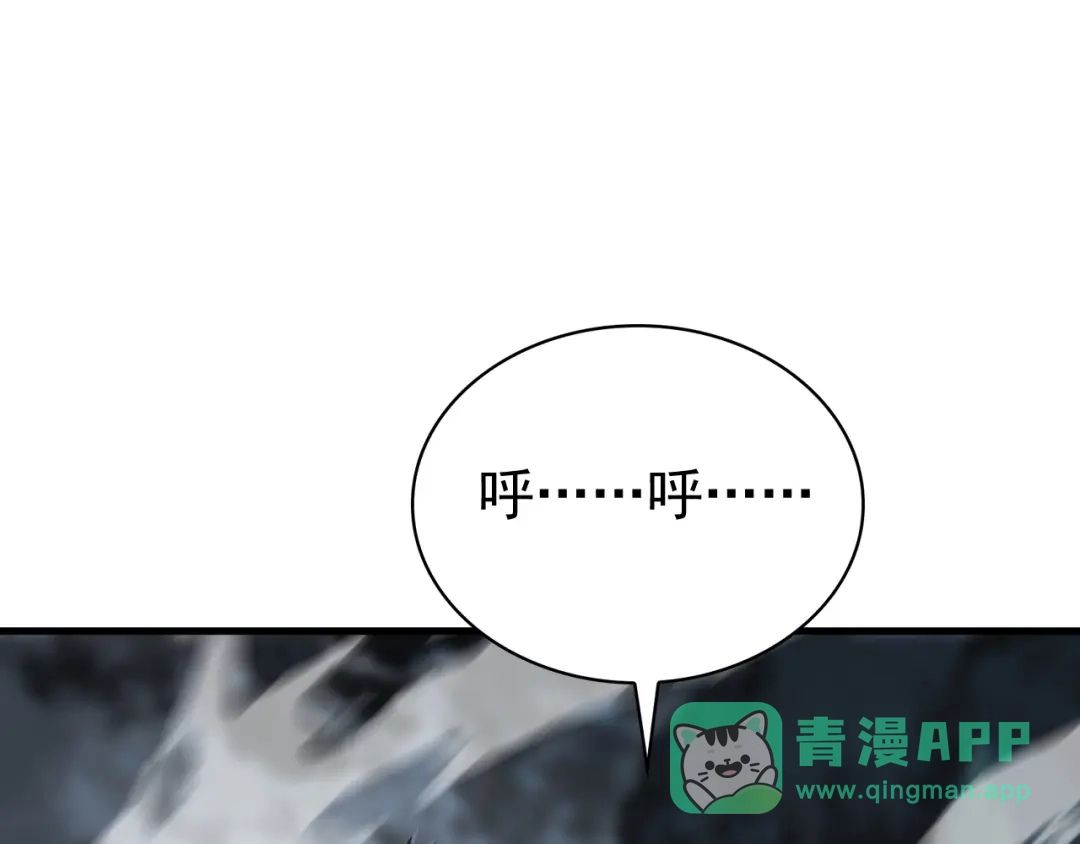 弟子修炼，我躺平！ 第231话 有破绽！ 第66页