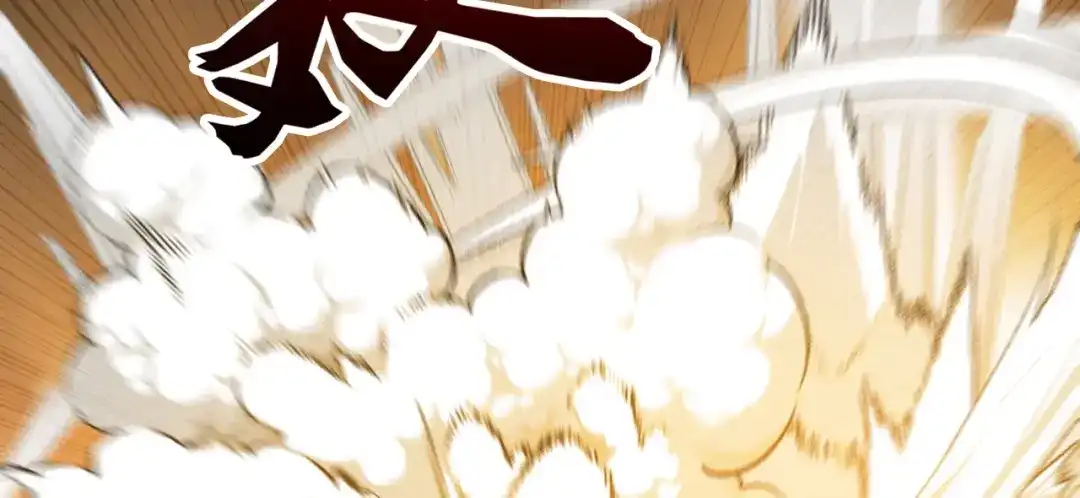 弟子修炼，我躺平！ 第231话 有破绽！ 第9页