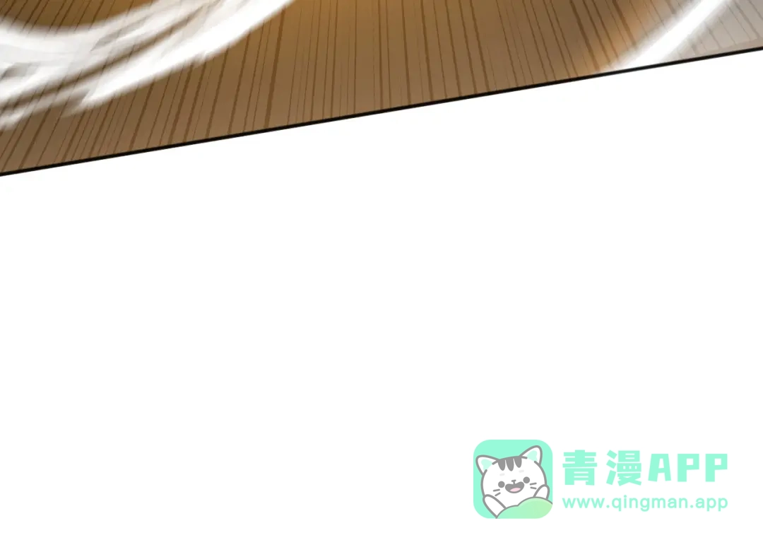 弟子修炼，我躺平！ 第231话 有破绽！ 第11页