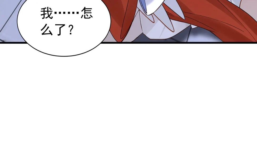 弟子修炼，我躺平！ 第231话 有破绽！ 第59页