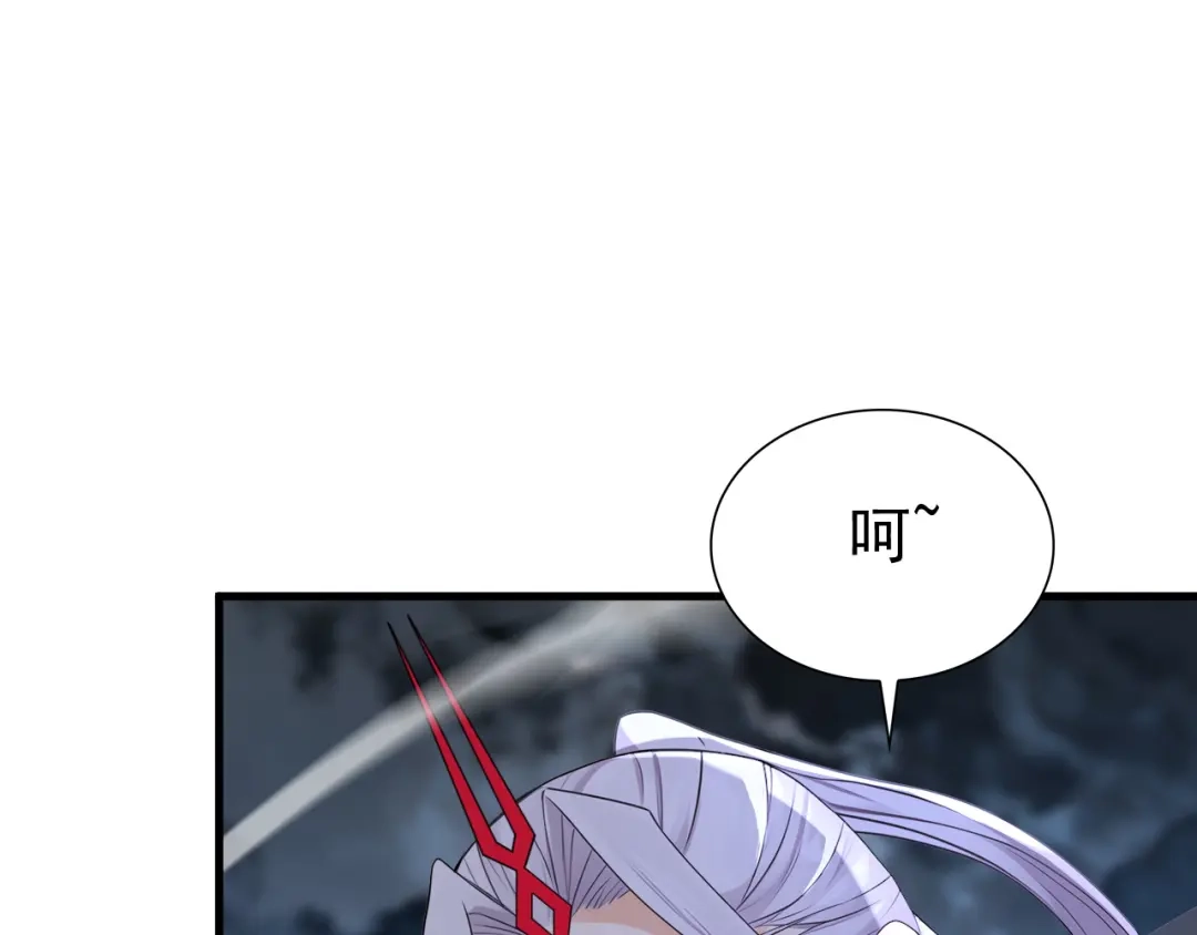 弟子修炼，我躺平！ 第231话 有破绽！ 第45页
