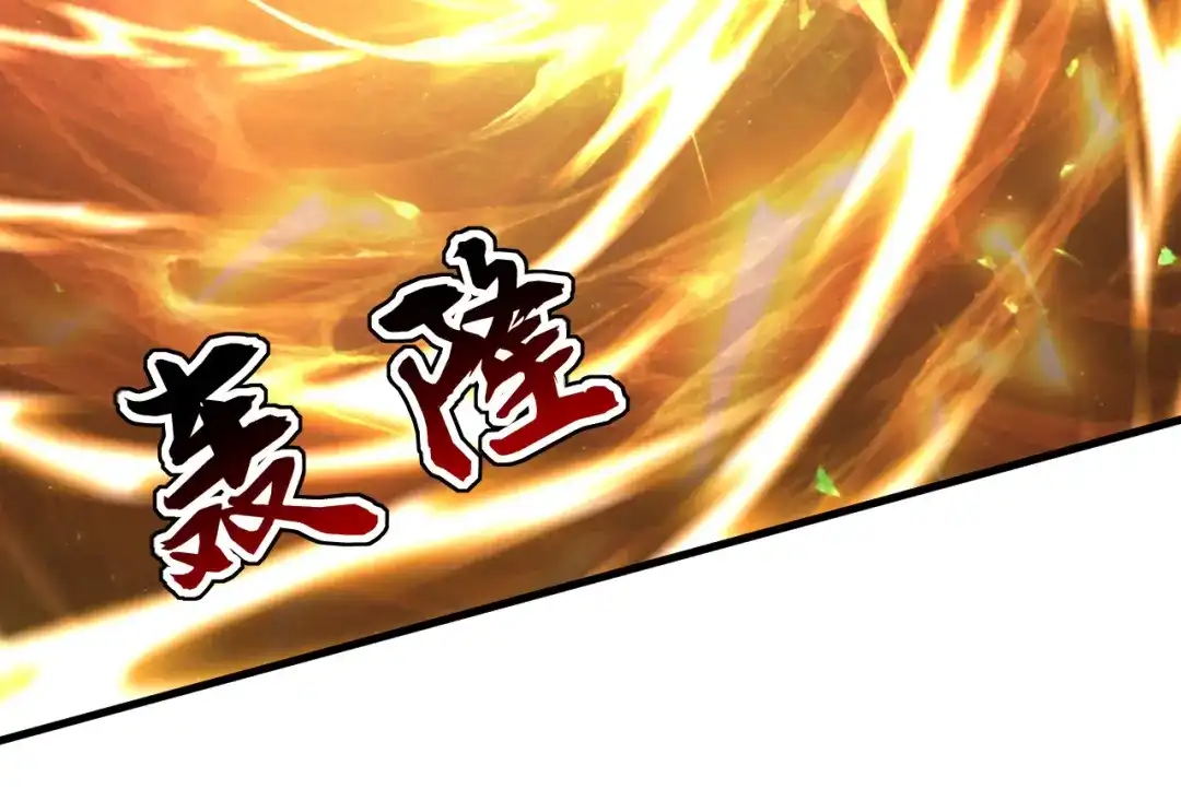 弟子修炼，我躺平！ 第232话 天道不容！ 第7页
