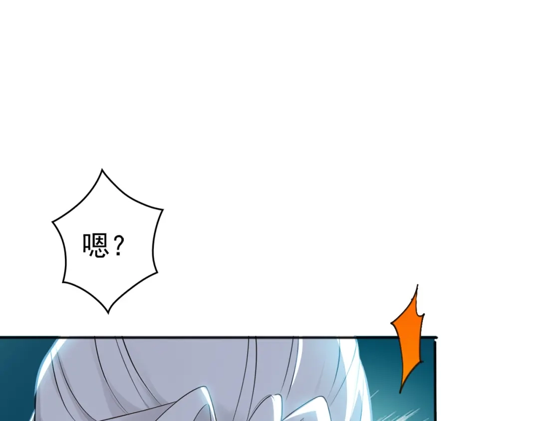 弟子修炼，我躺平！ 第232话 天道不容！ 第74页
