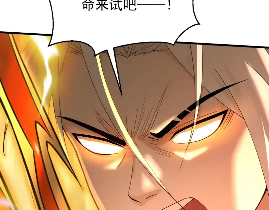 弟子修炼，我躺平！ 第232话 天道不容！ 第27页