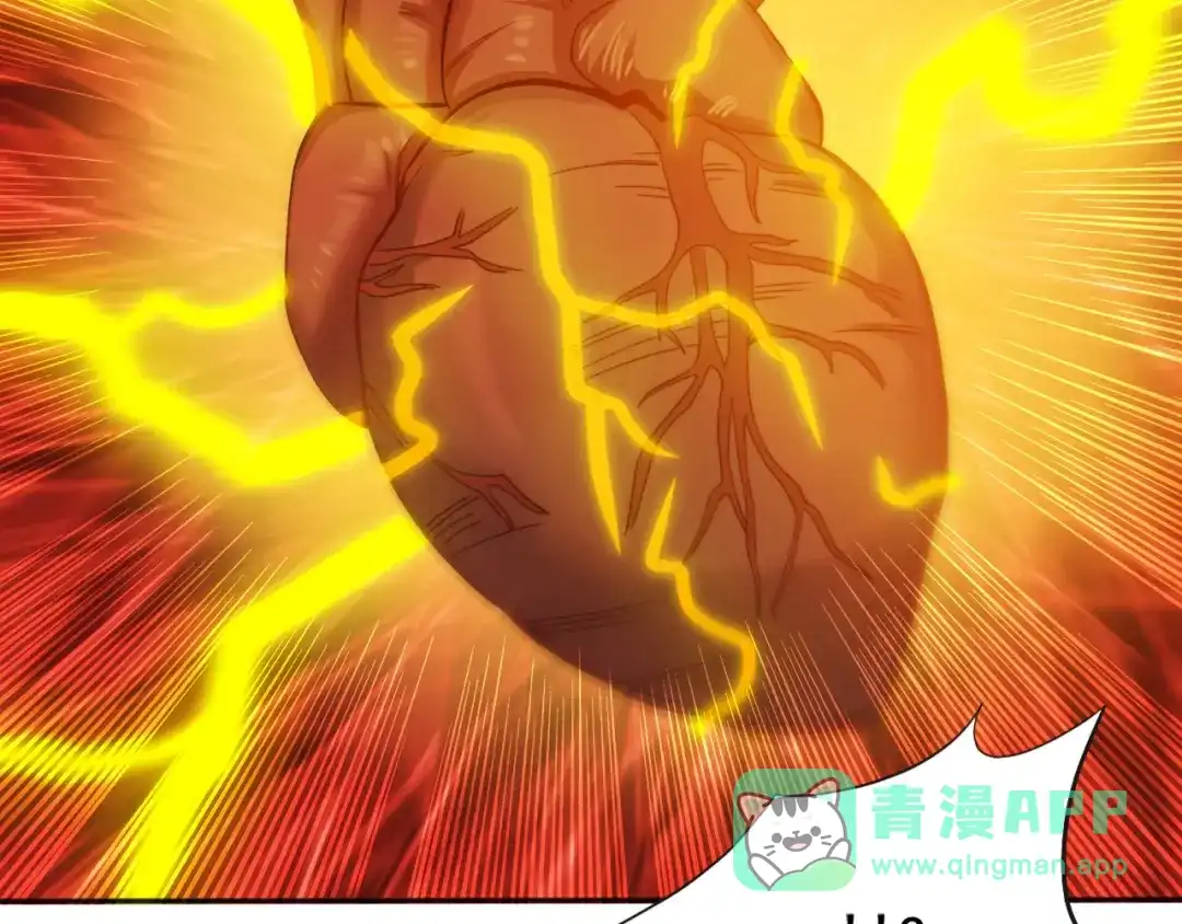 弟子修炼，我躺平！ 第232话 天道不容！ 第96页