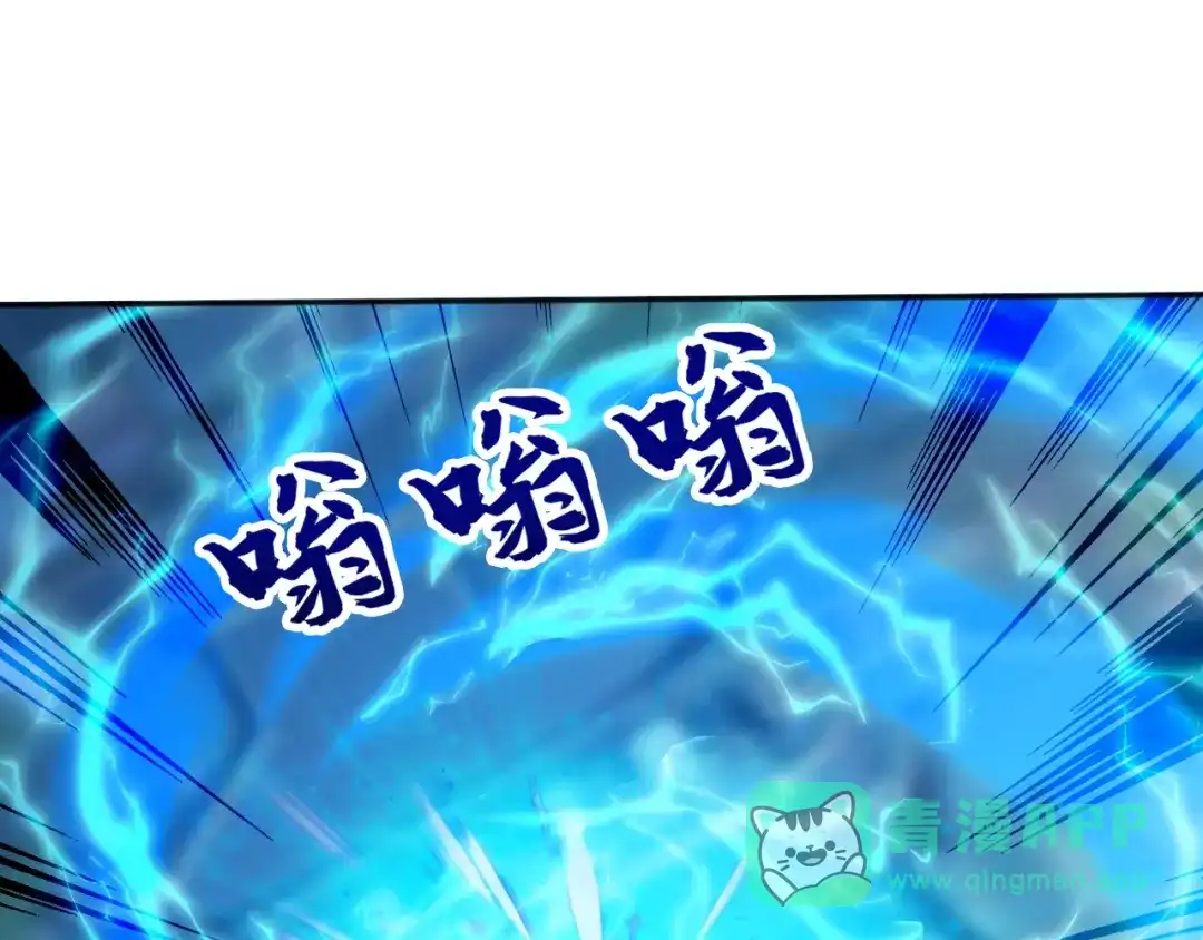 弟子修炼，我躺平！ 第232话 天道不容！ 第86页