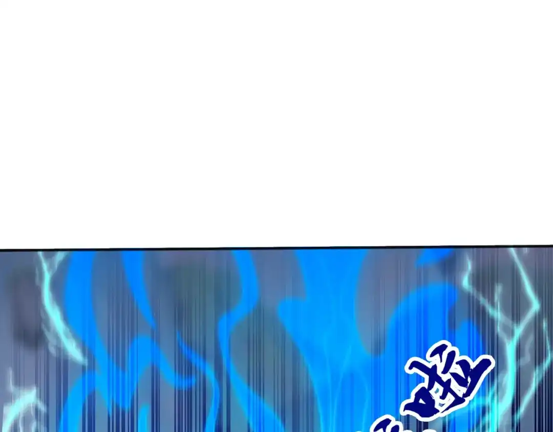 弟子修炼，我躺平！ 第232话 天道不容！ 第83页