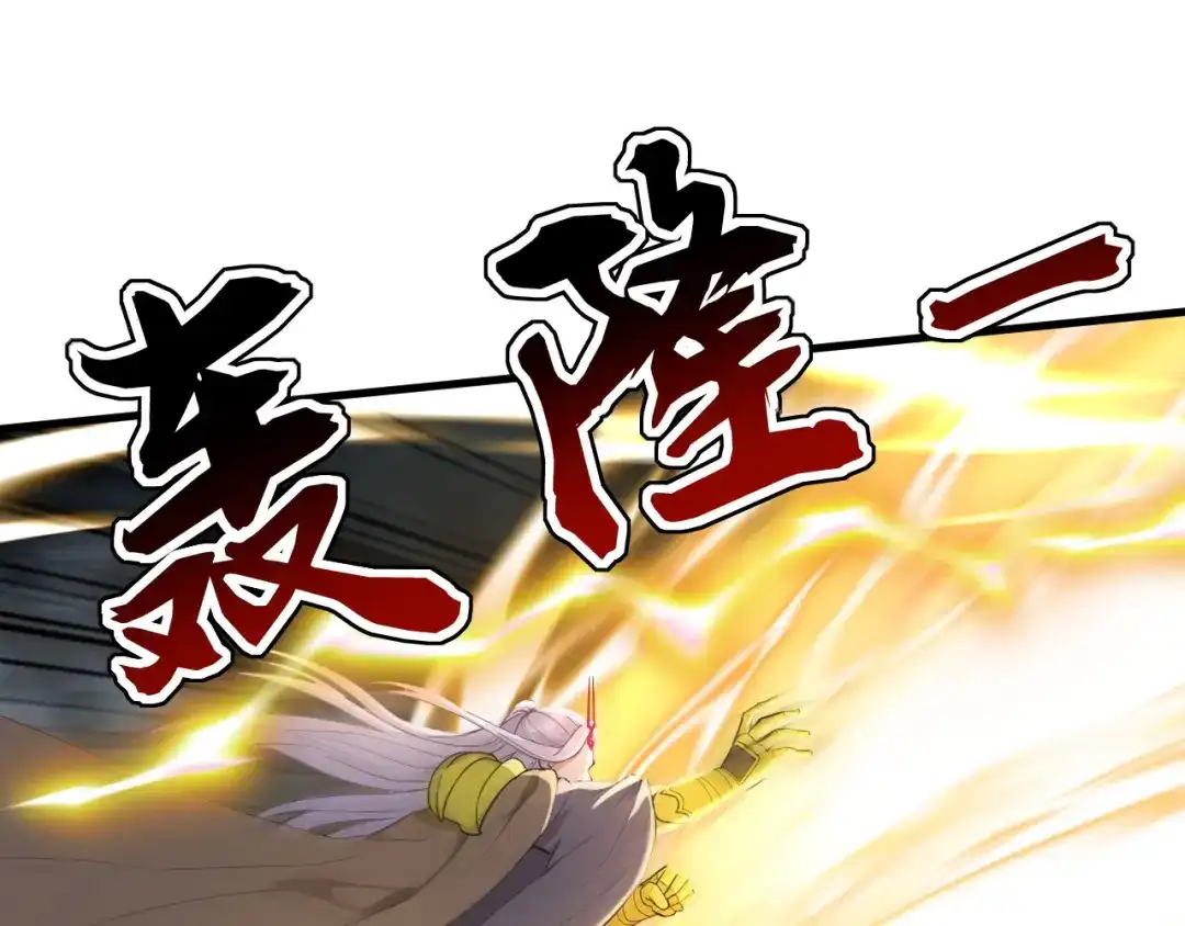 弟子修炼，我躺平！ 第232话 天道不容！ 第40页