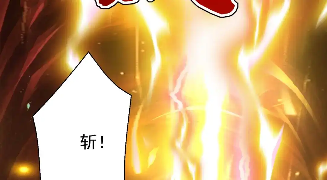 弟子修炼，我躺平！ 第232话 天道不容！ 第30页